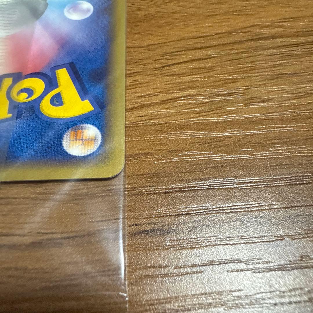 ポケモンカード ポケパークのゴンベ ピチューBros.のわんぱくトレイン 未開封