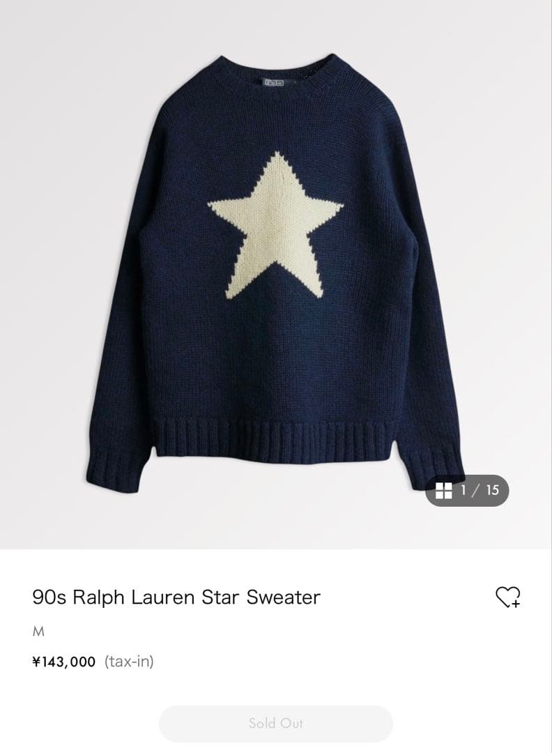 ラルフローレン スター ニット ハンドニット セーター