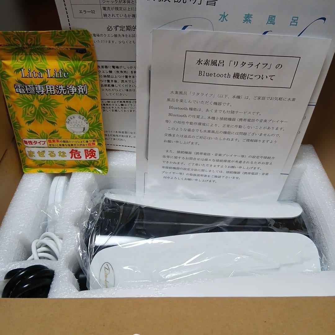 その他 Lita Life Ver.2