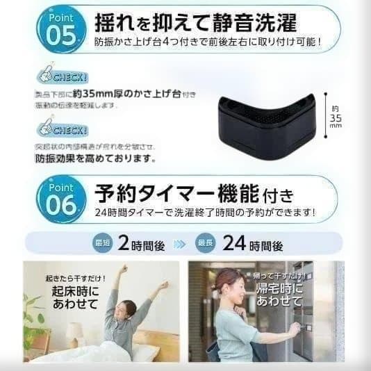 中古 全自動洗濯機 3.2kg 縦型洗濯機T0123 乾燥機能 小型 ホワイト