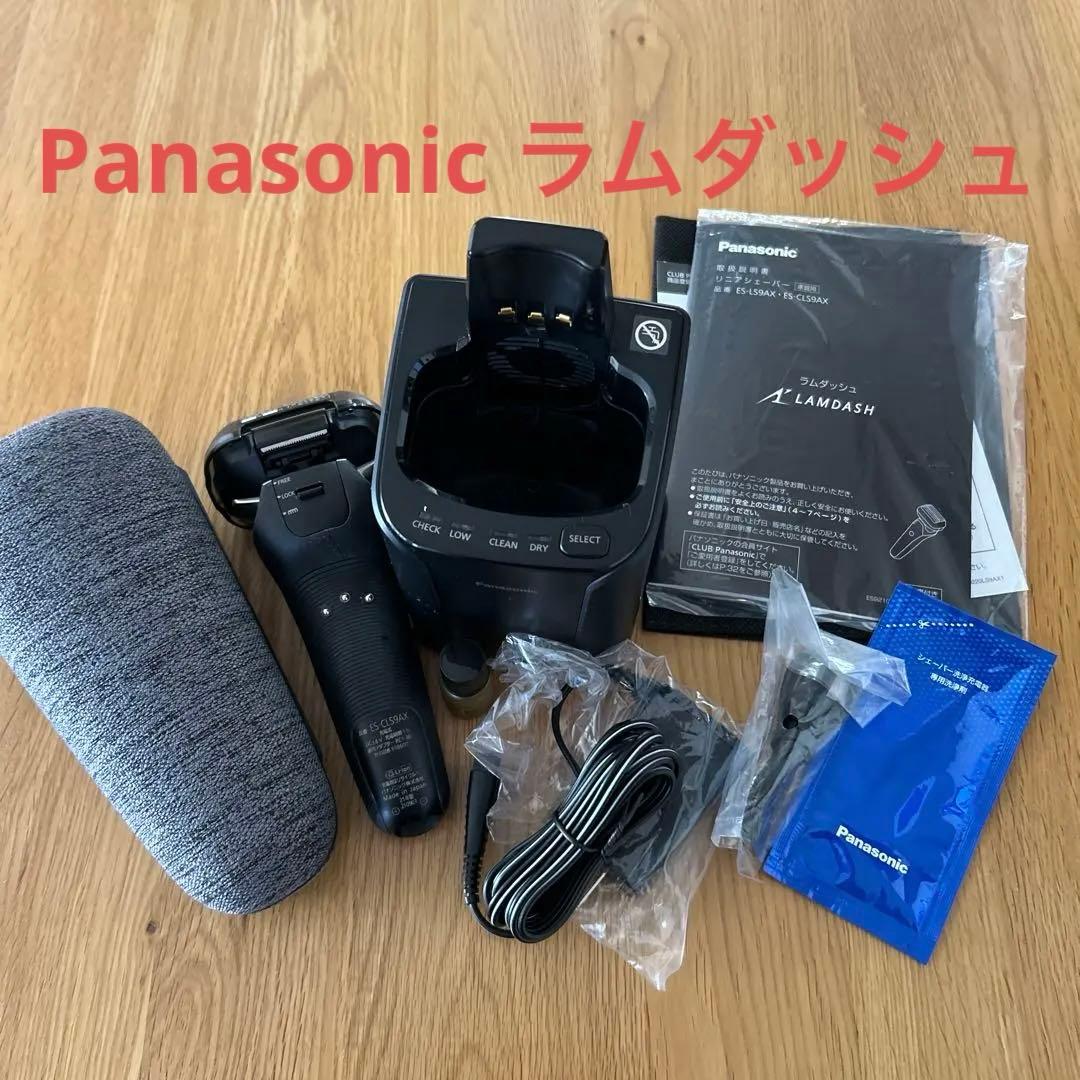 Panasonic ラムダッシュ　ES-CLS9AX最上級モデル