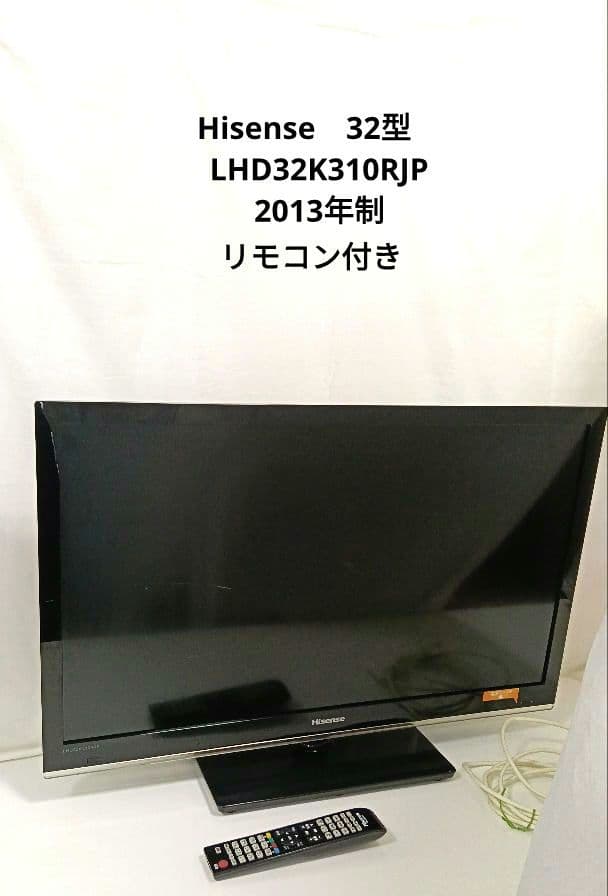 Hisense　テレビ　LHD32K310RJP 32型　リモコン付き