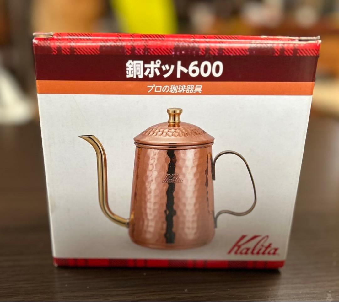 カリタ 銅ポット600