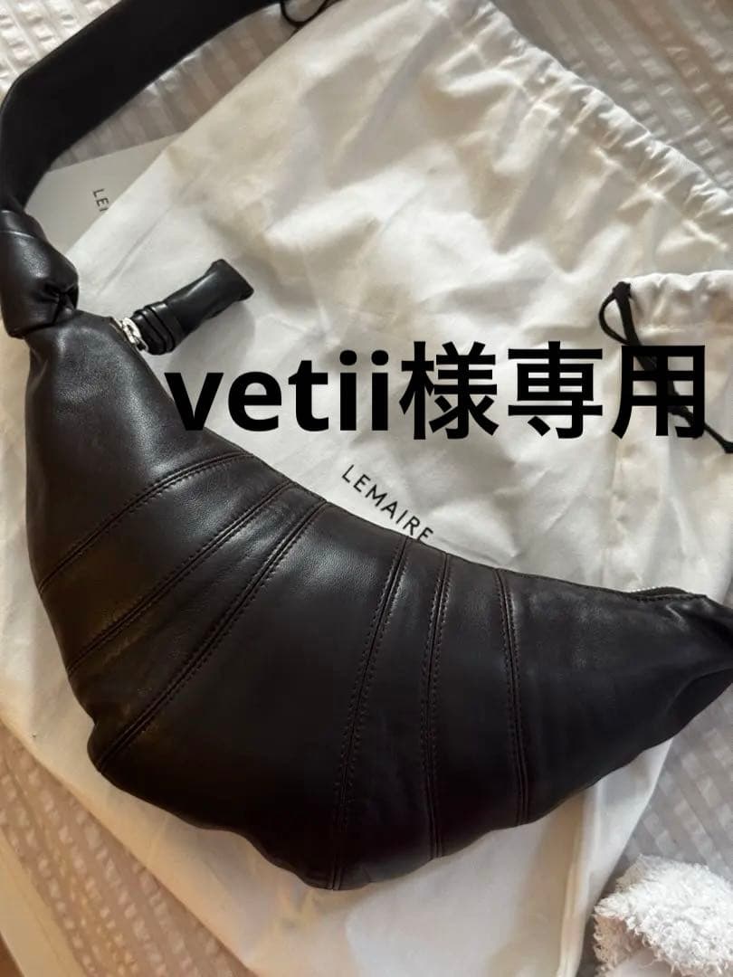 LEMAIRE クロワッサンバッグ レザー チョコレートブラウン