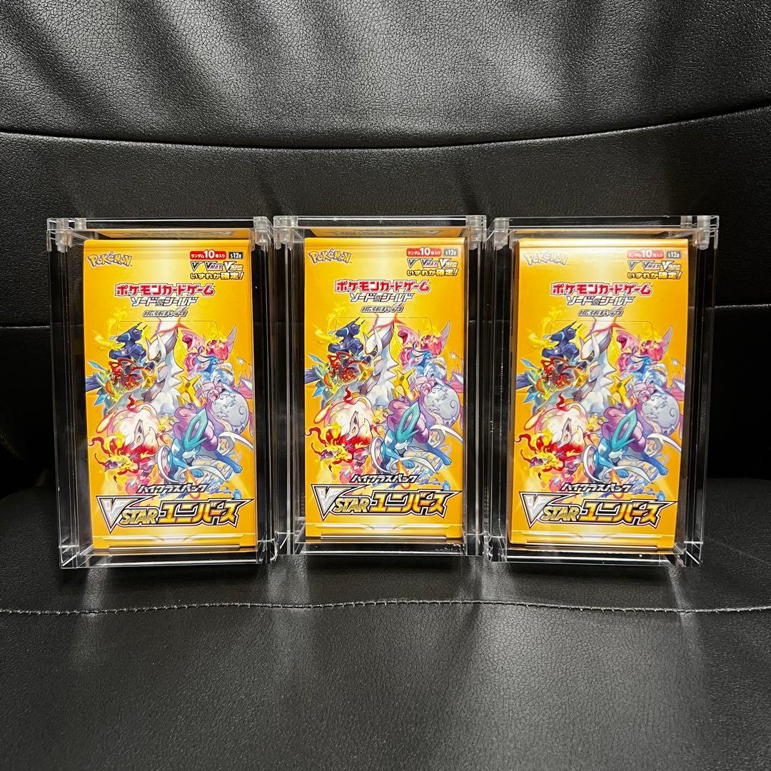 【新品未開封シュリンク無し】VSTARユニバース　3BOX レシート有