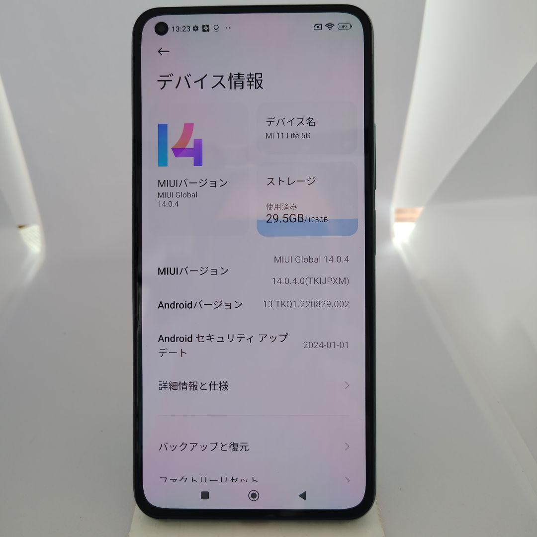 Xiaom　Mi11 Ligte 5G ミントグリーン