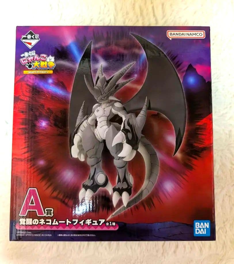 にゃんこ大戦争1番くじ　A賞 覚醒のネコムートフィギュア