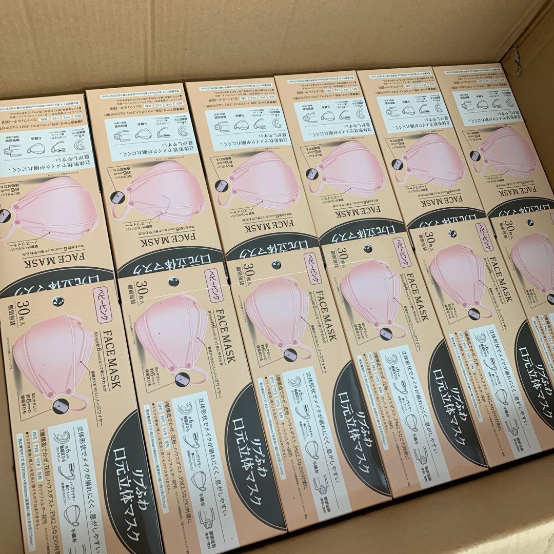 箱)新品　リブふわ 口元立体 マスク ベビーピンク 30枚入り 28箱 個別包装
