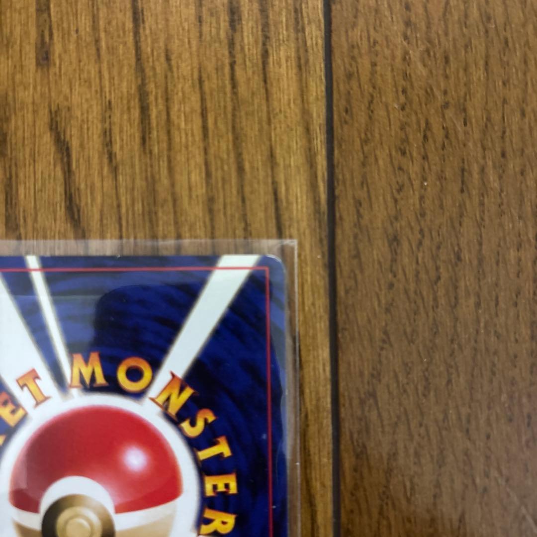 ポケモンカード　ナツメのゲンガー　旧裏