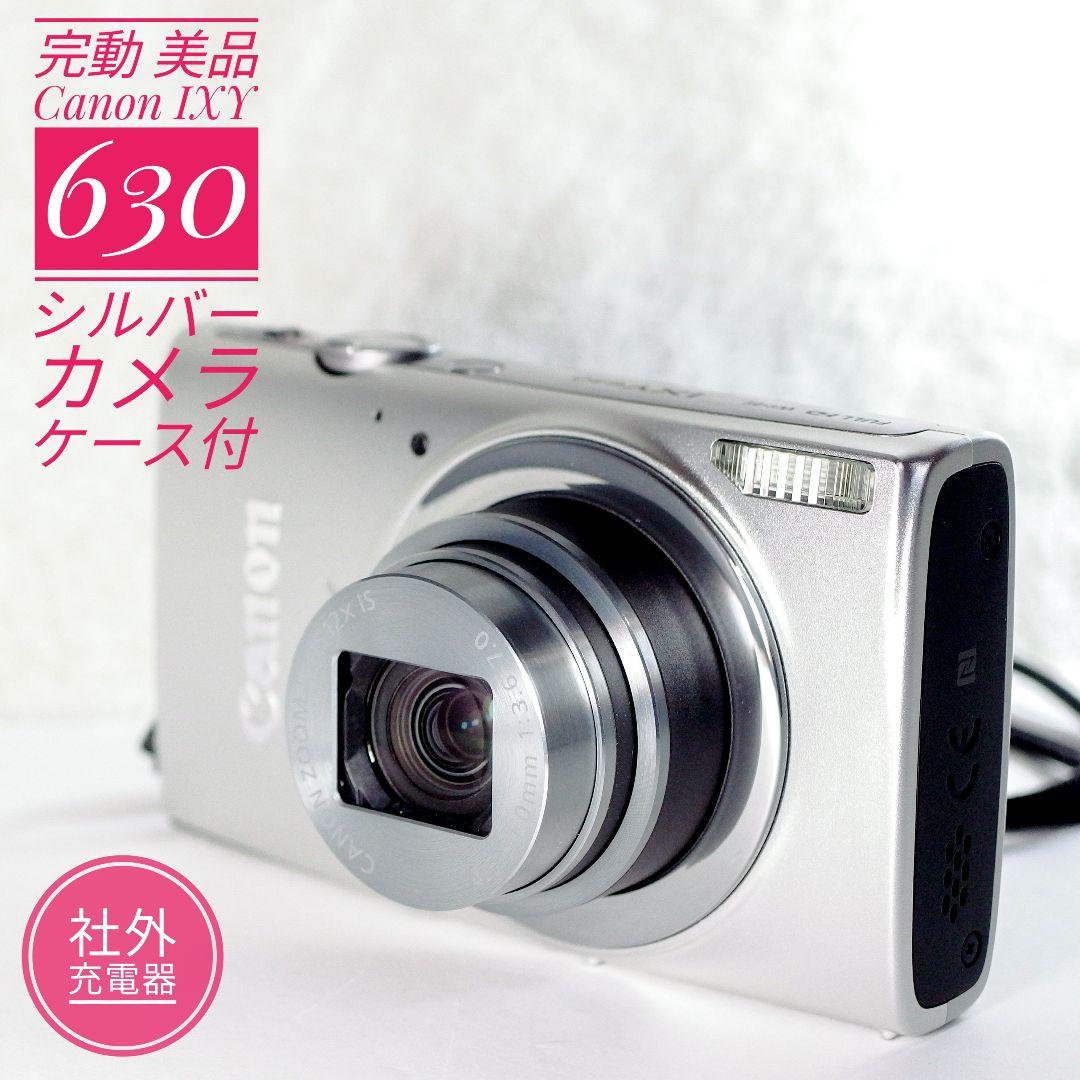 完動 美品 Canon IXY 630 シルバー ストラップ カメラケース付
