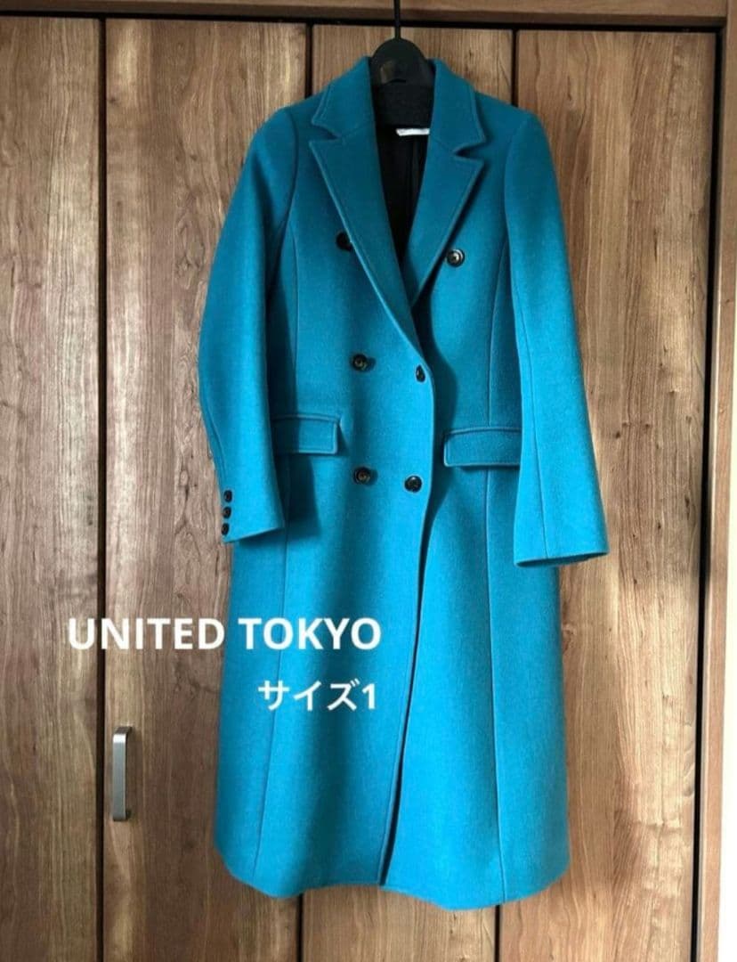 UNITED TOKYO ターコイズブルー チェスターコート サイズ1