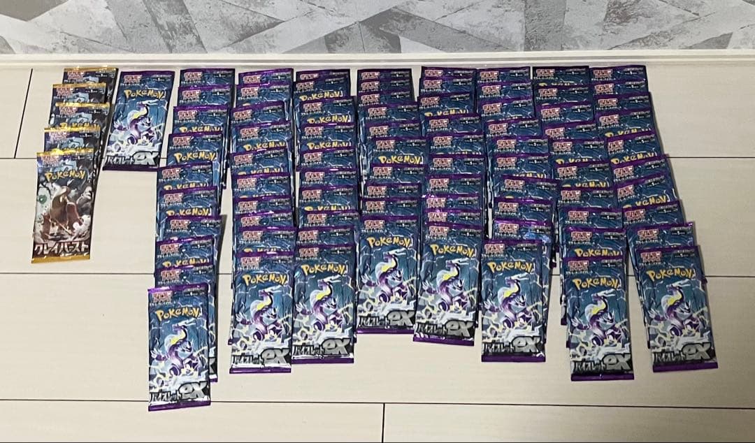 ポケモンカードゲーム 86パック