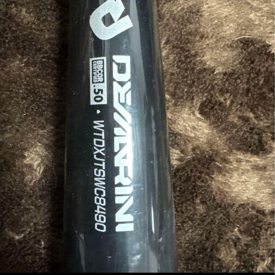 硬式木製ディマリニコンポジバット