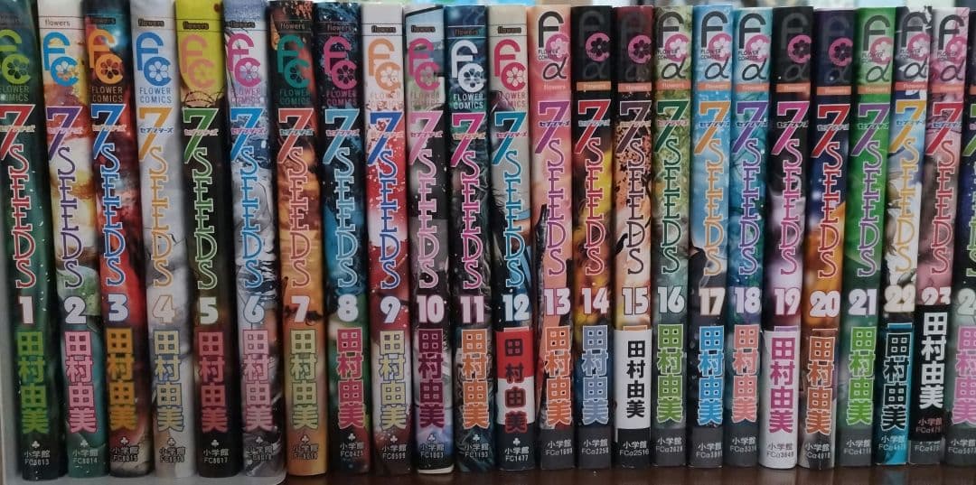 7SEEDS 田村由美35巻 全巻セット　フラワーコミックス