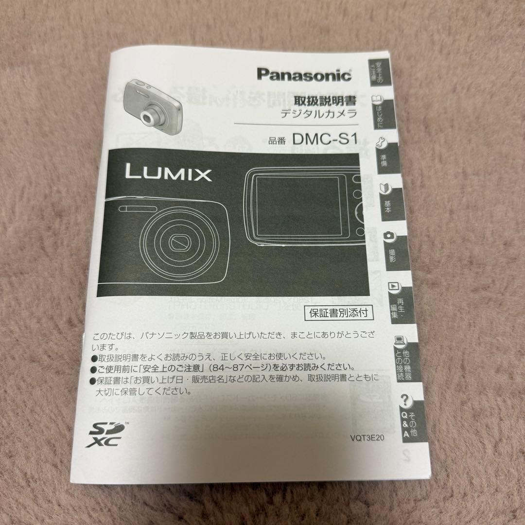 Panasonic LUMIX DMC-S1 コンパクトデジタルカメラ動作確認済