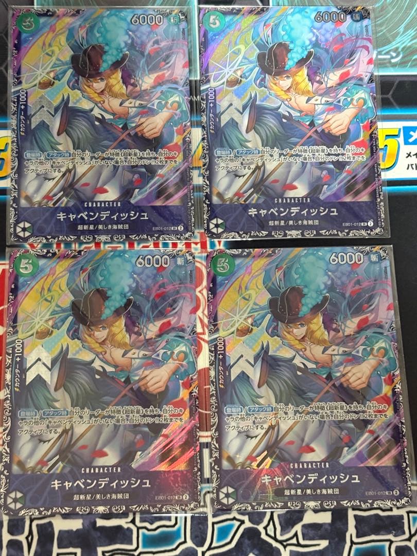 キャベンディッシュ：フラッグシップバトル2024年4月 ベスト8記念品 SR …