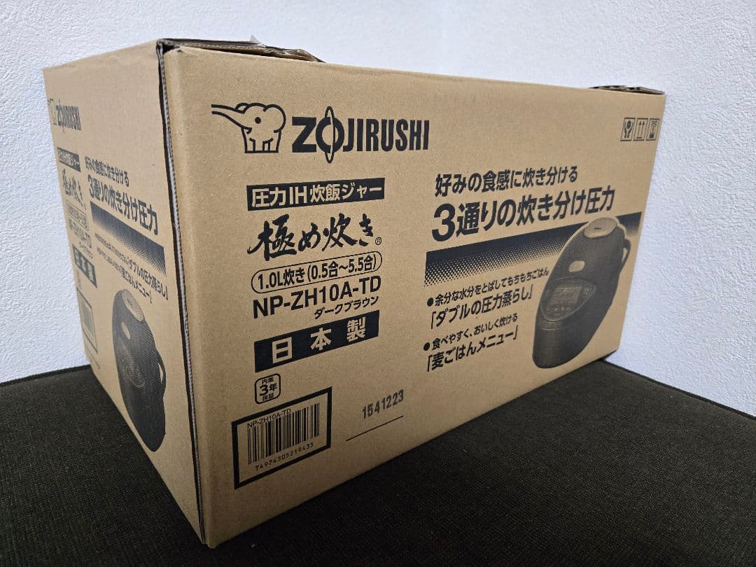 象印 極め炊き 圧力IH炊飯器 炊飯ジャー NP-ZH10A