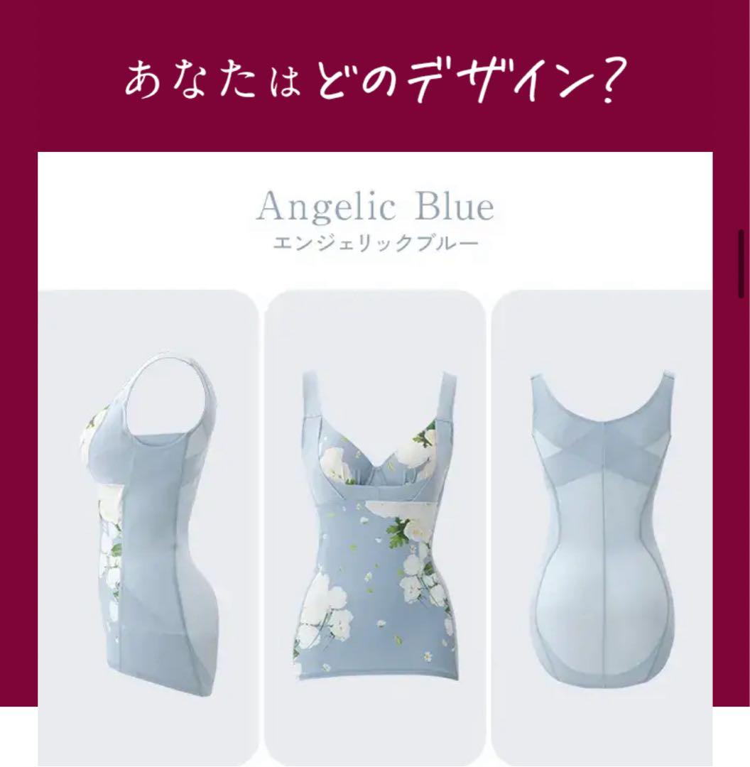 スリンディ エンジェリックブルー　DRMETHOD GMサイズ 新品 正規品