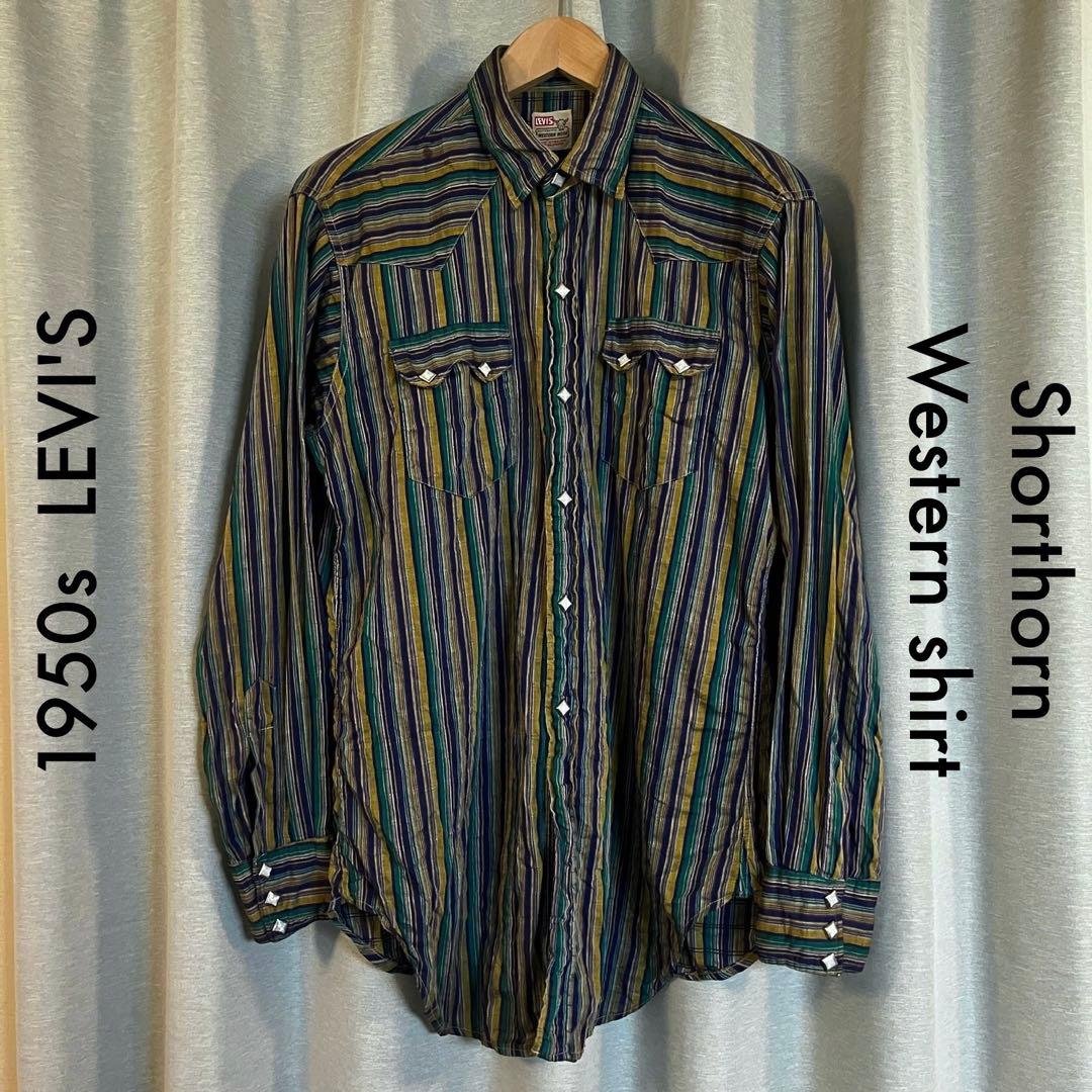 希少 50s LEVI'S ショートホーン ヴィンテージ ウエスタン シャツ