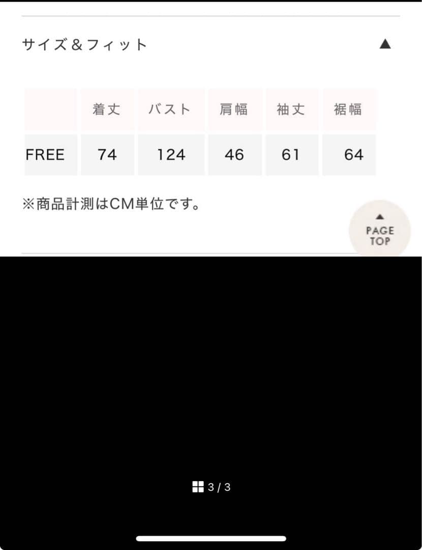 新品searoomlynn ECO Leather collarカバーオール