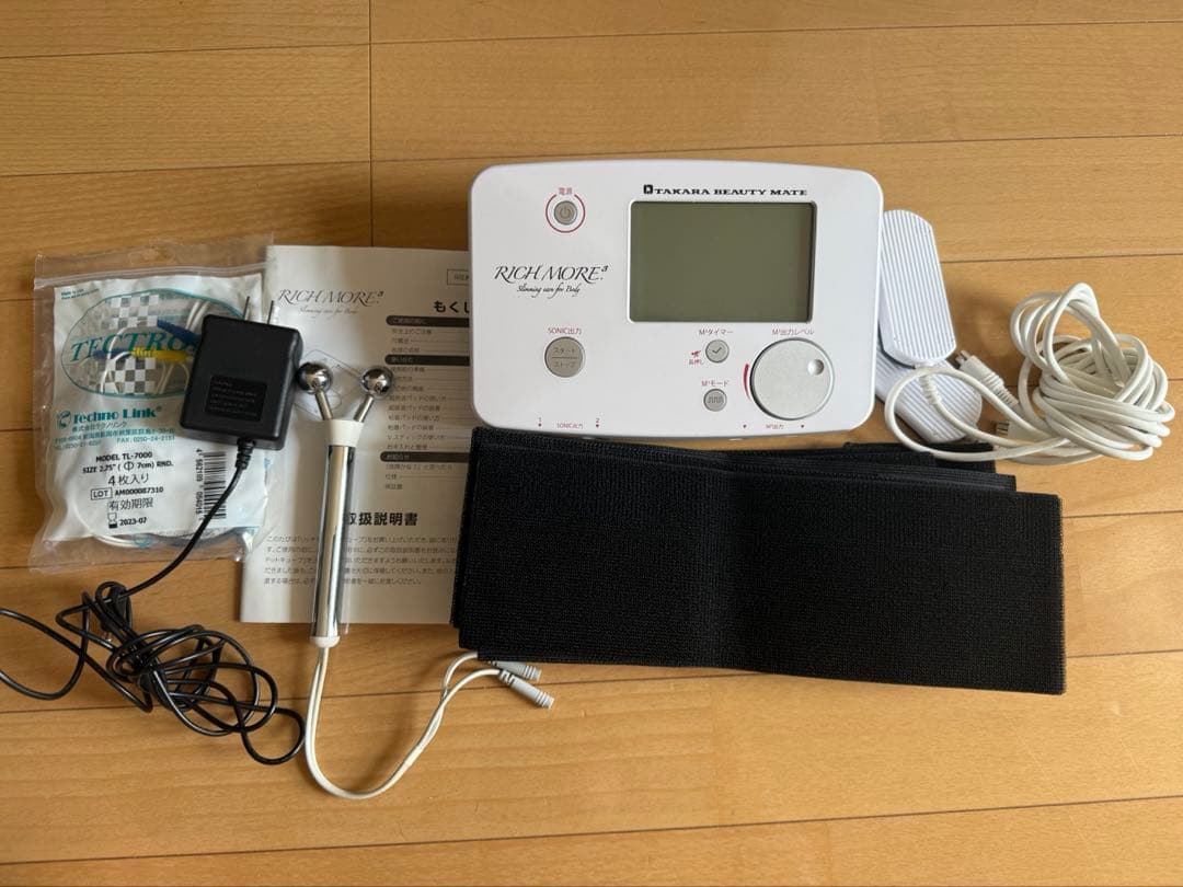 リッチモア ドット キューブ