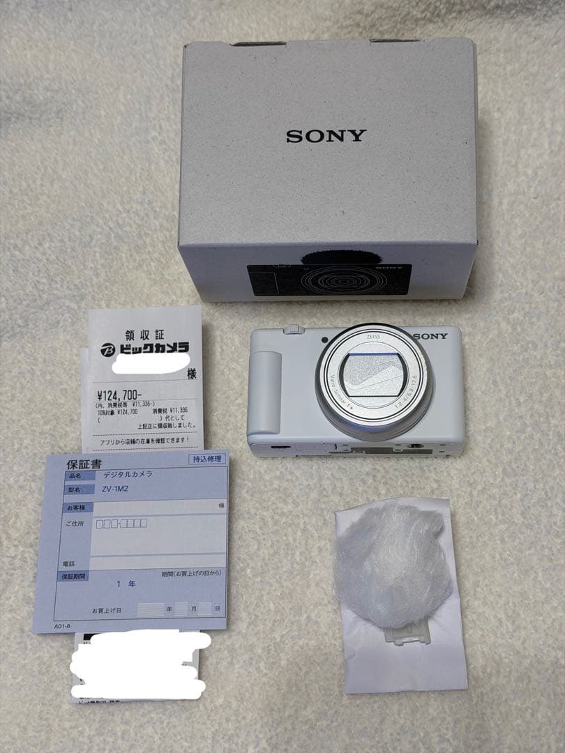 【年内限定値下げ】SONY ZV-1M2 VLOGCAM 白　ホワイト