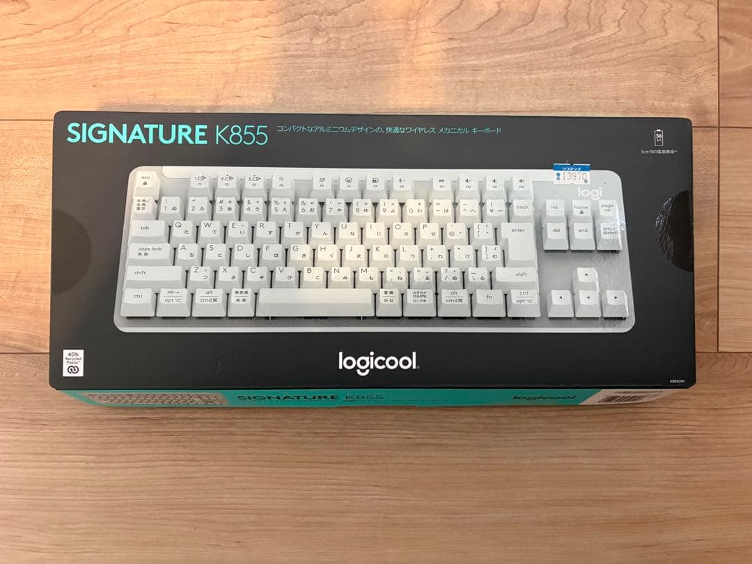 【美品】logicool K855 キーボード　ホワイト