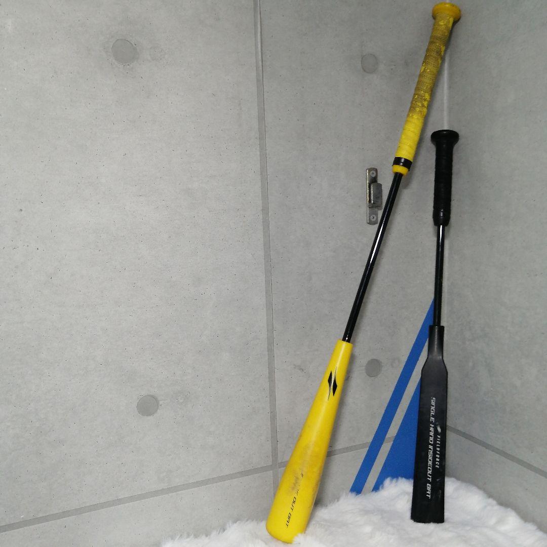 バット【まとめ売り】野球 フィールドフォース インサイドアウト スイング 修正