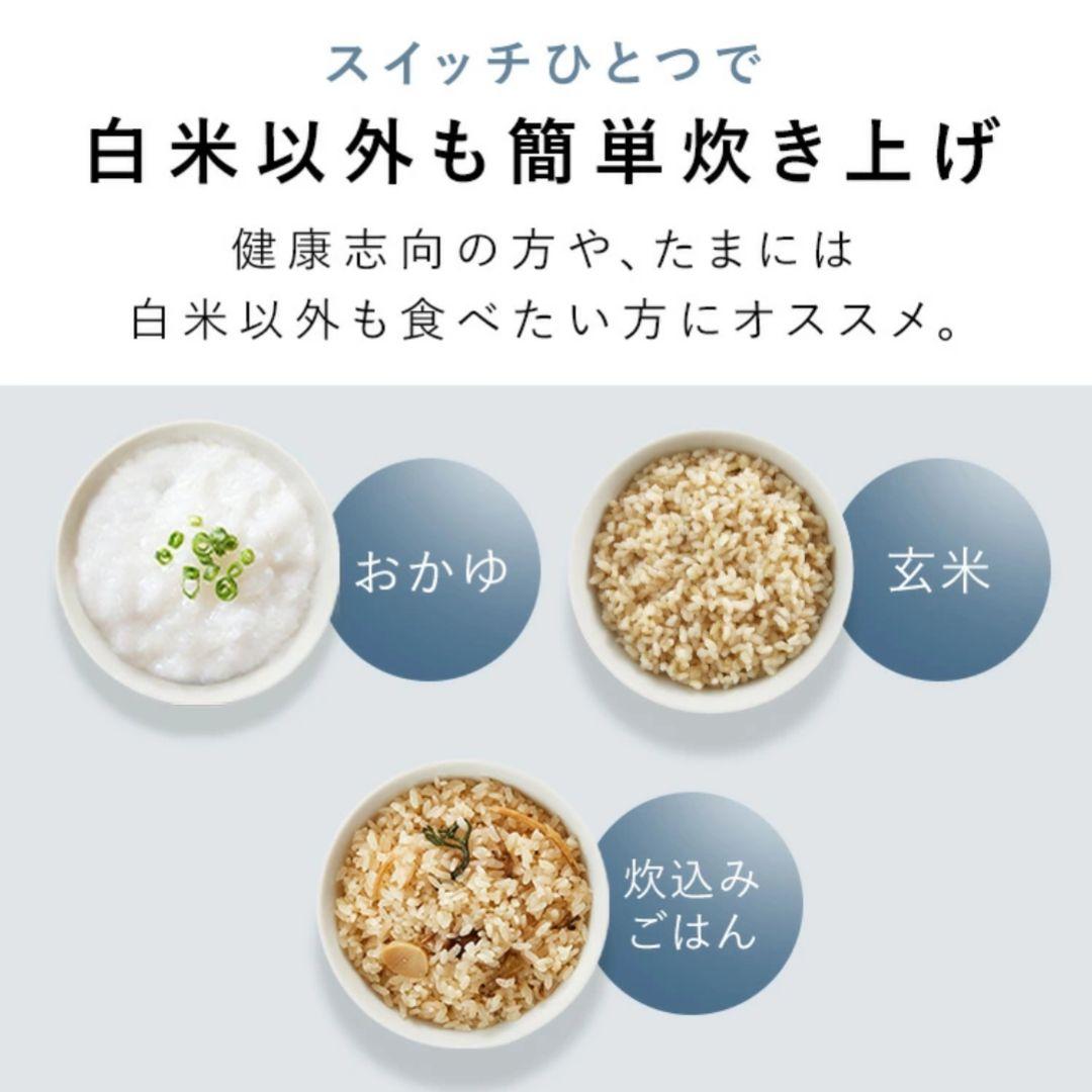 アイリスオーヤマ ブラック 炊飯器 5.5合 マイコン式
