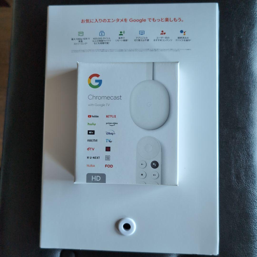 クロムキャスト　未開封未使用