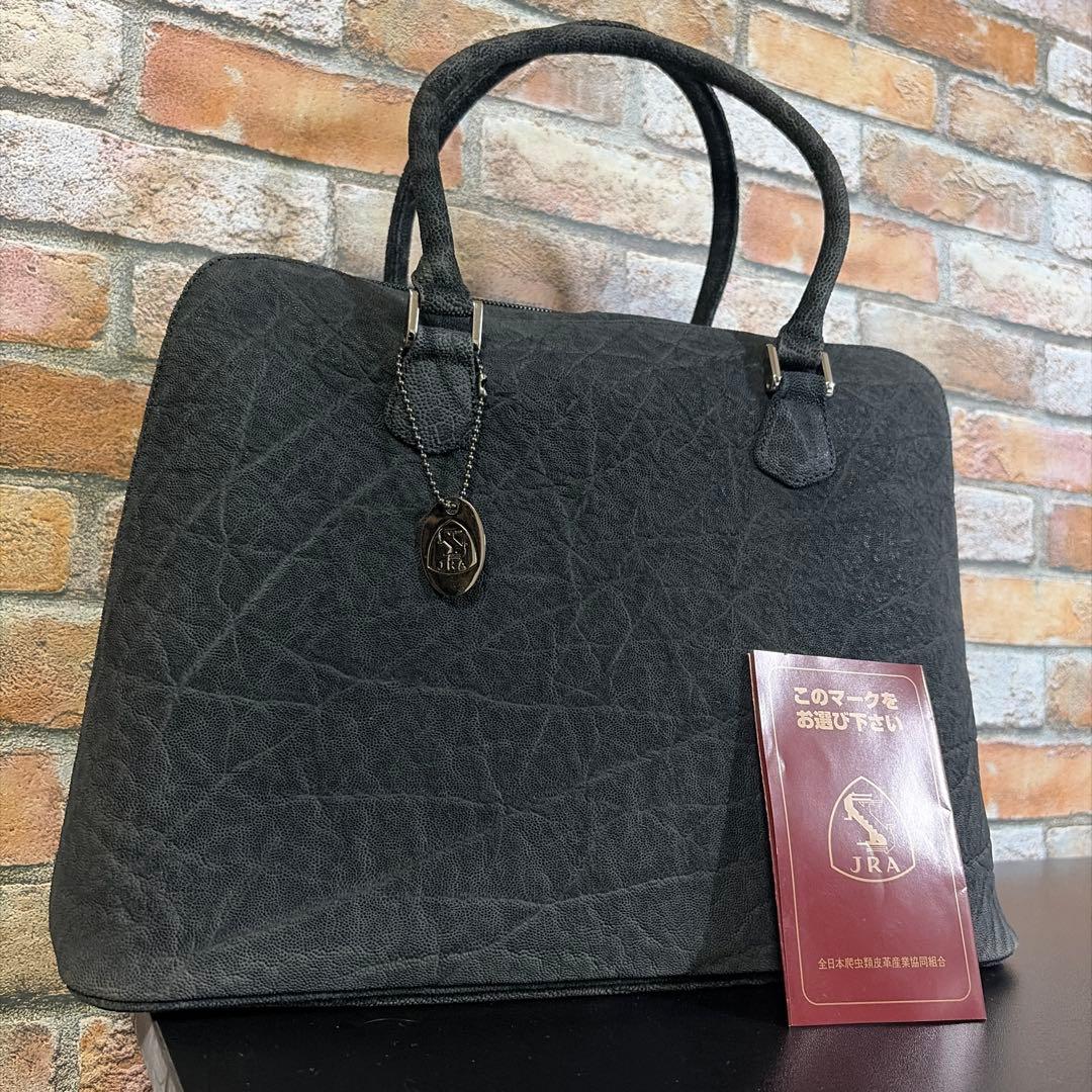 未使用級✨JRA 正規品　エレファントレザー　ビジネスバッグ　黒　A4収納可能