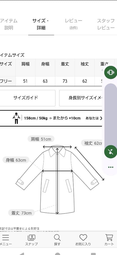 【新品　タグ付】　ROTHCO/ロスコ BDU SHIRTS ブルゾン