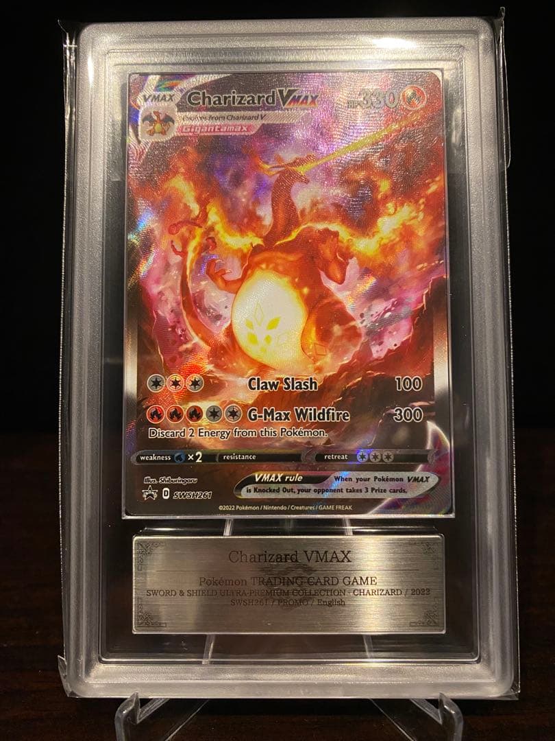 【ARS9】リザードンVmax 英語版