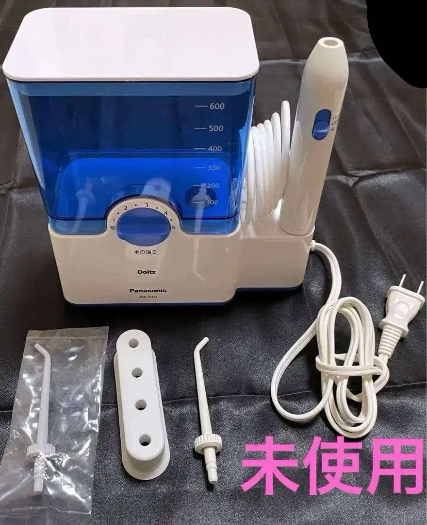 ボディ・フェイスケア Panasonic EW-DJ61-W