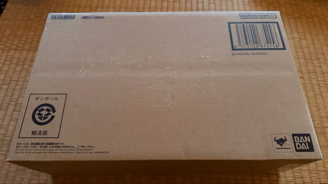 ゴッドガンダム　セカンド　メタルビルド　3次発送