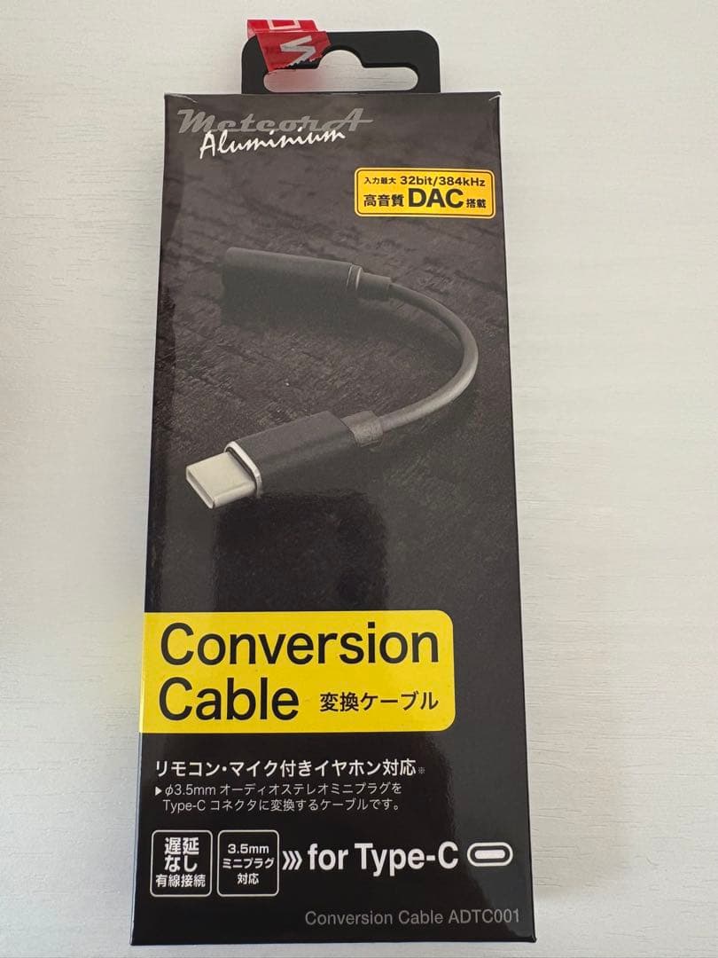 ⭐︎AKG K701-Y3ヘッドフォン6点セット⭐︎