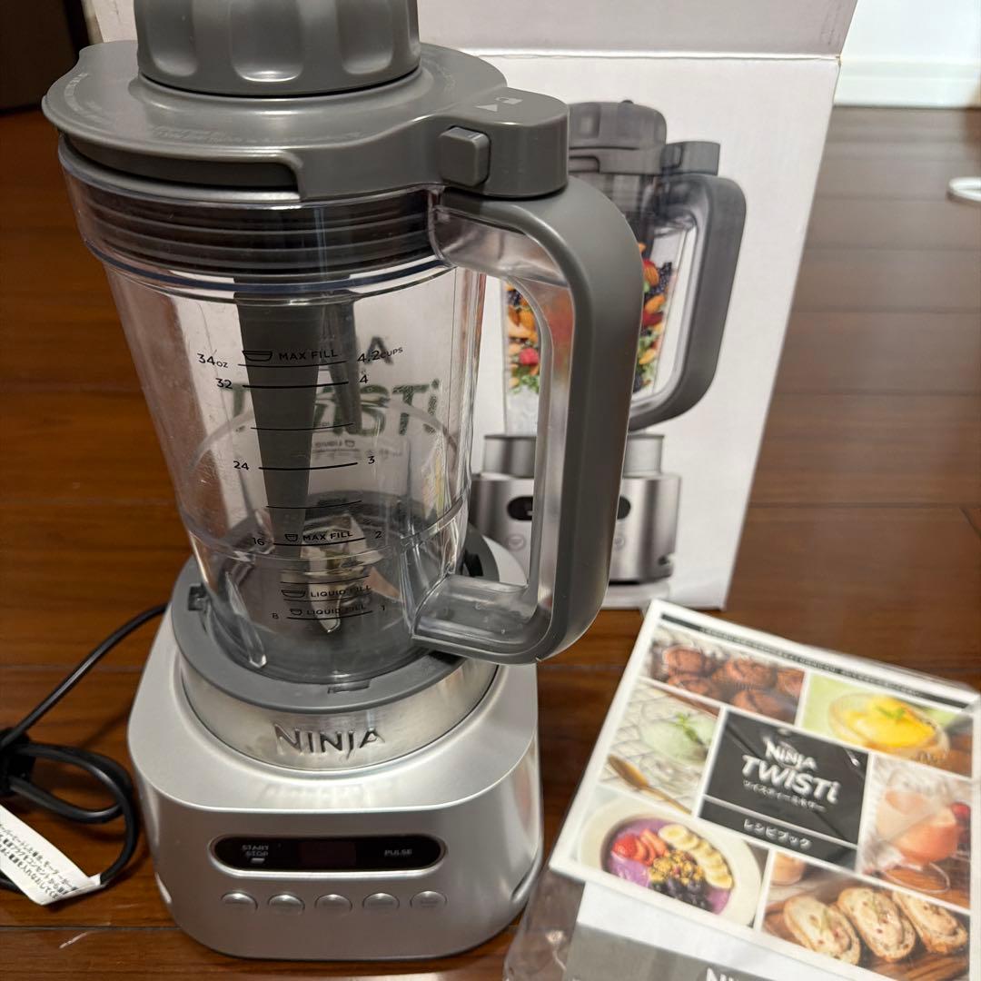 Ninja TWISTi ミキサー SS151J