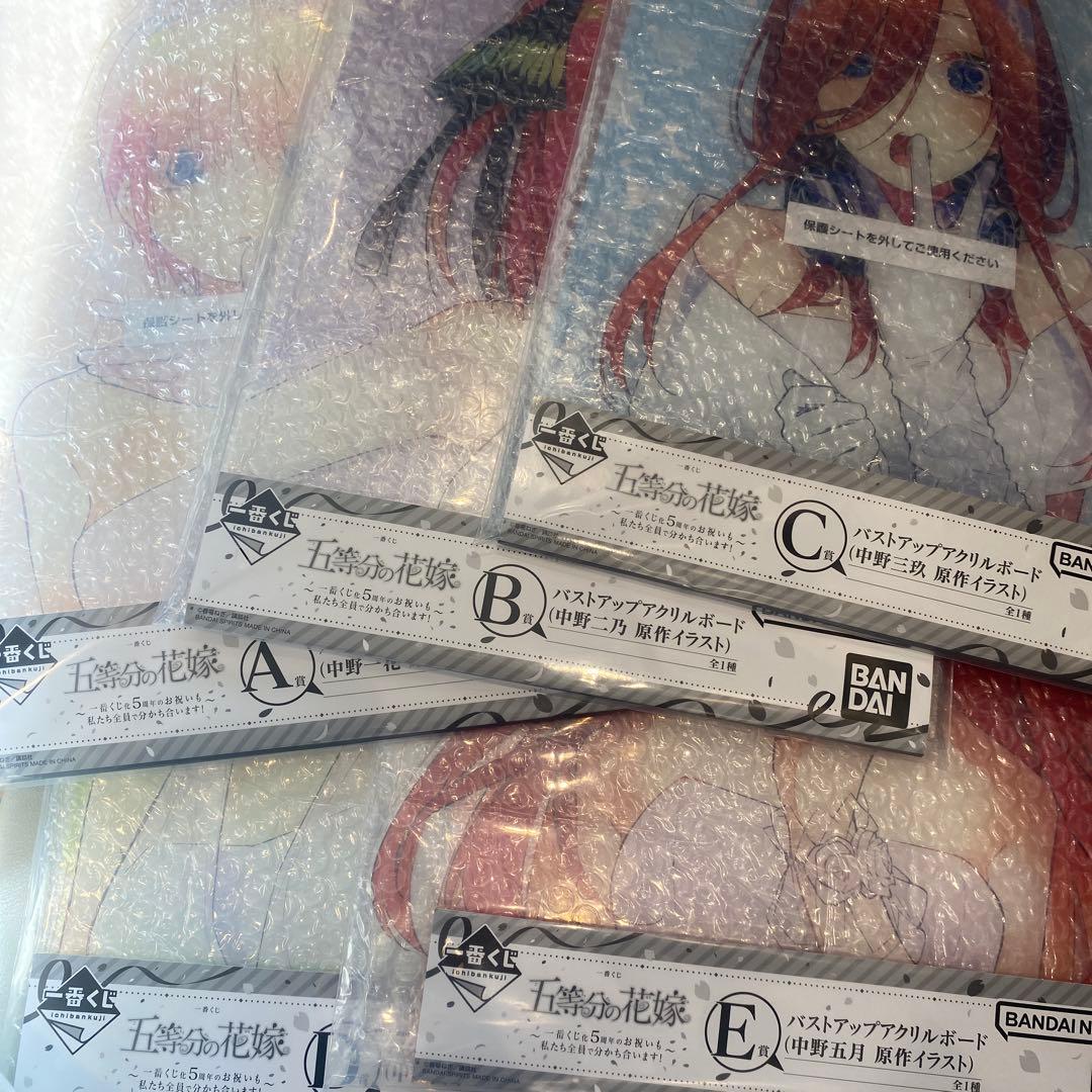 五等分の花嫁 ABCDE一花 二乃 三玖 四葉 五月のコンプリートセット