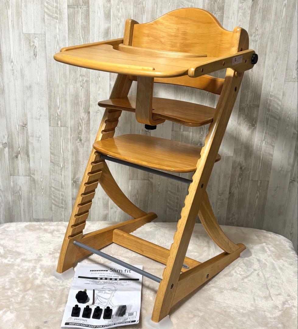 yamatoya すくすくスリムフィットチェア テーブル&ガード付 大和屋