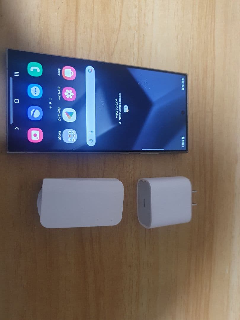 Samsung Galaxy S24 Ultra 512GB 本体と充電器