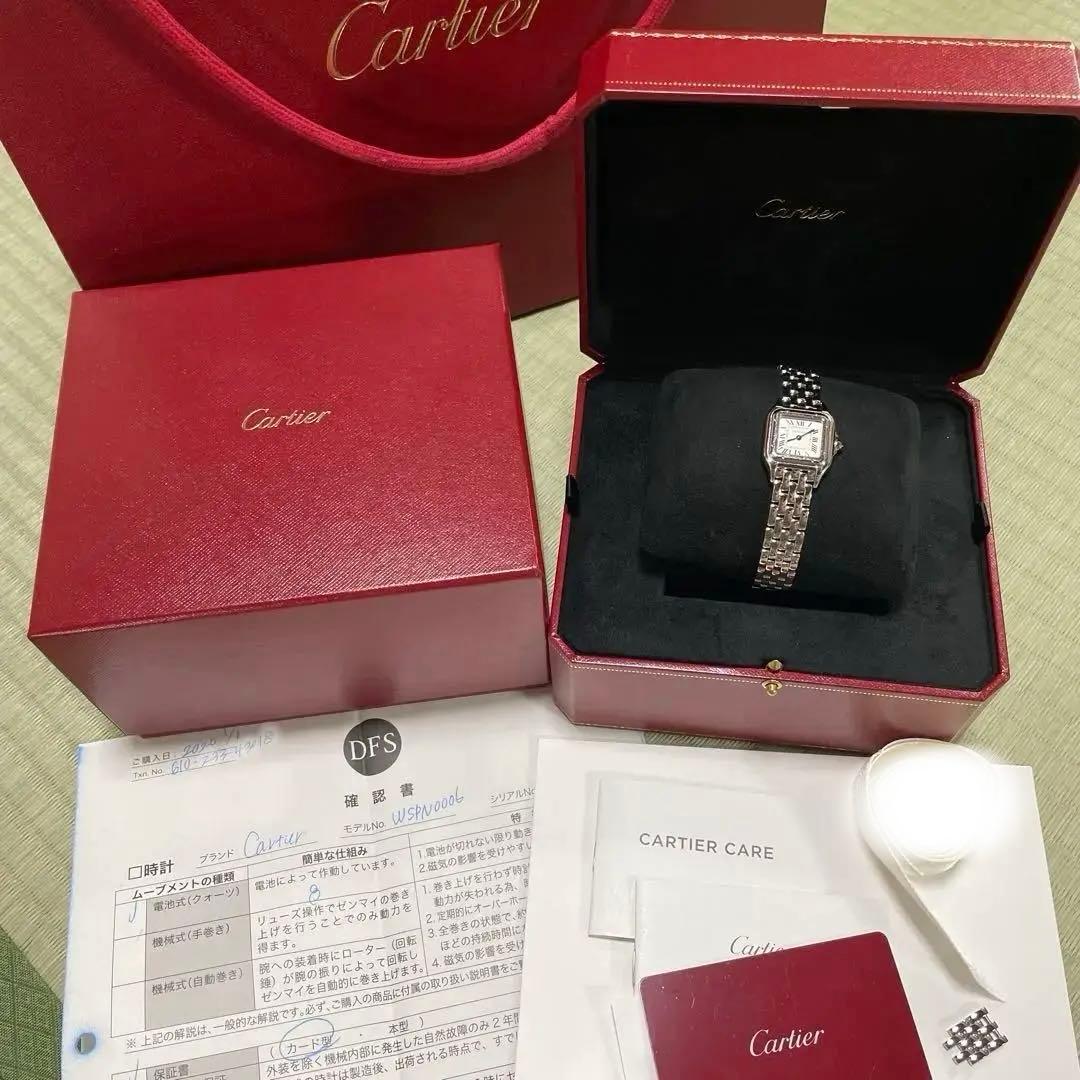 Cartier カルティエ　パンテール ミニ　ウォッチSM WSPN0006