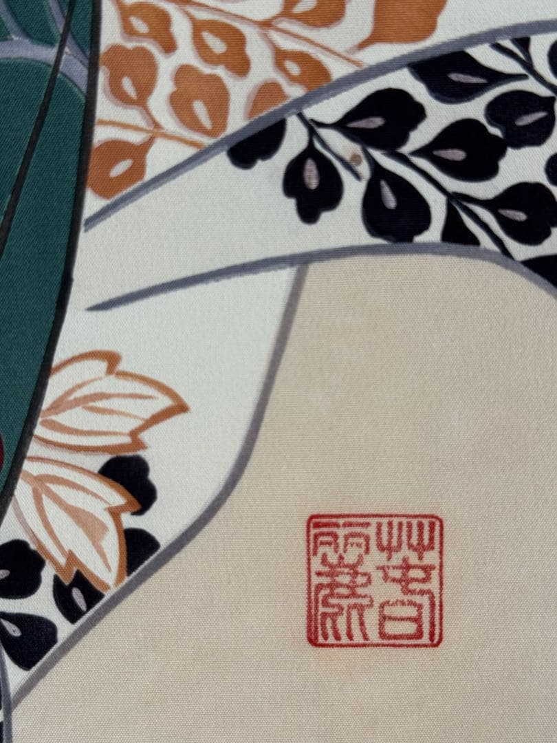 T15 伝統工芸士副会長 摺師 本田春麗 限定17/60部 原画（目黒雅叙園）猫