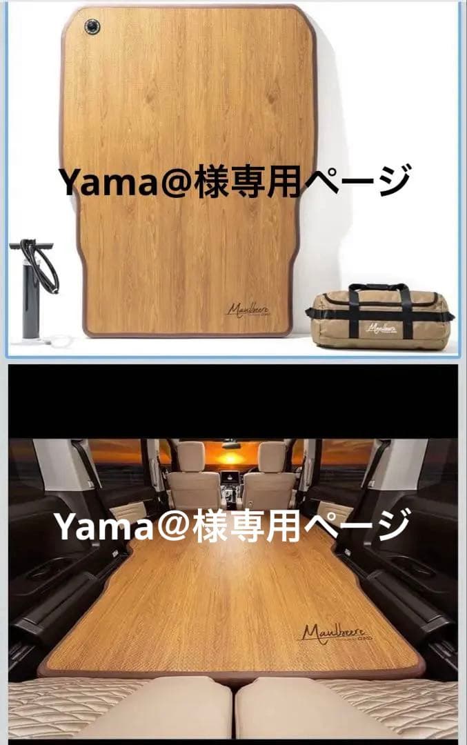 デリカD5 マウルベーレ スリーピングマット コンパクト