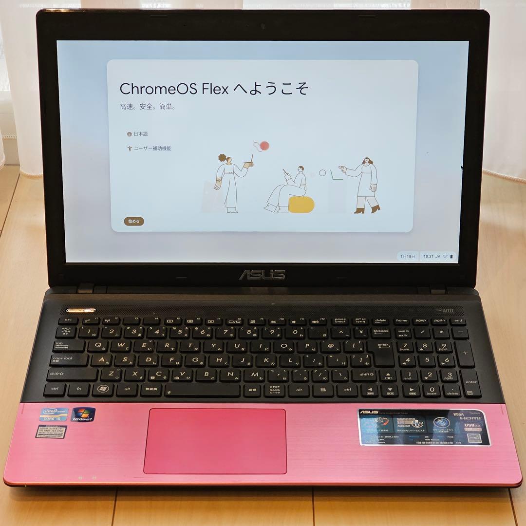 ASUS K55A ノートPC お子さんのYouTube視聴などに！
