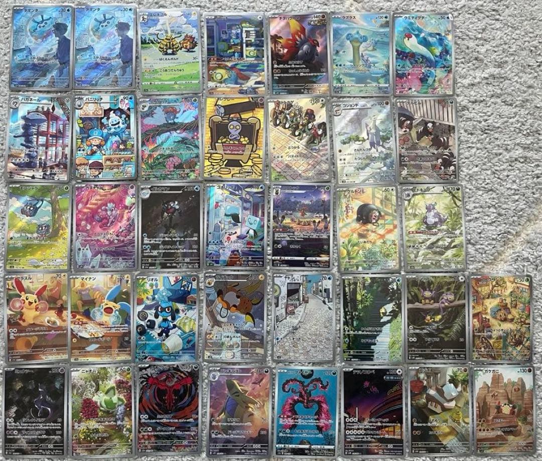 ポケモンカード　AR まとめ売り　ミュウツー