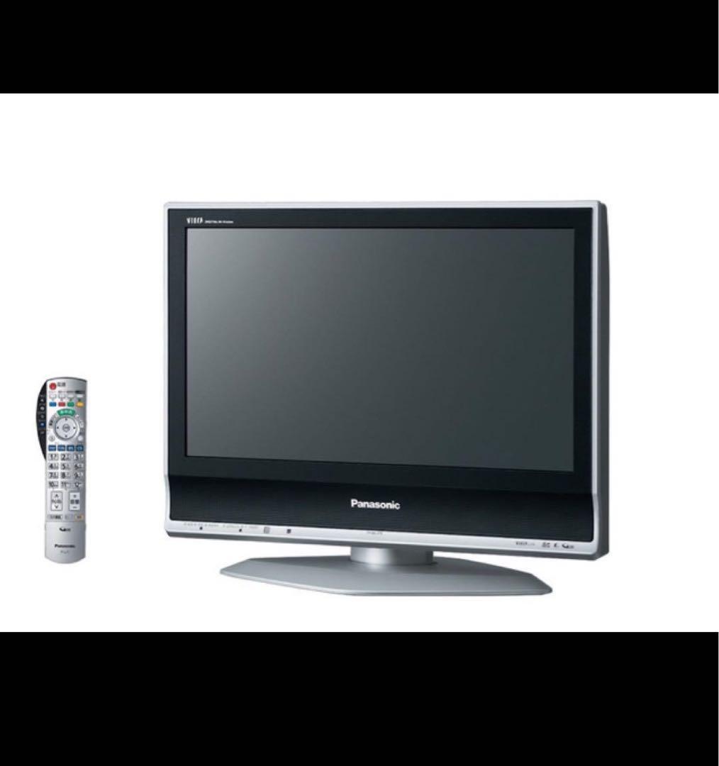 ジ*ー様 パナソニック 20V型液晶テレビ BS CS 地デジ　2008年製