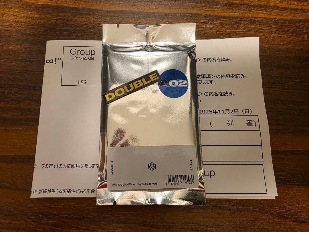 tripleS ∞! SSSch∞! VIP ONLY Objekt