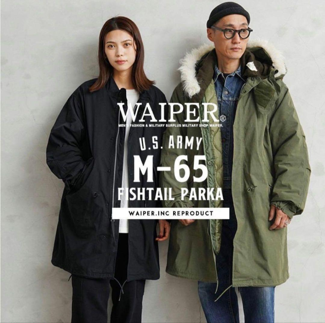 Waiper M-65 フィッシュテールパーカー モッズコート フルセット