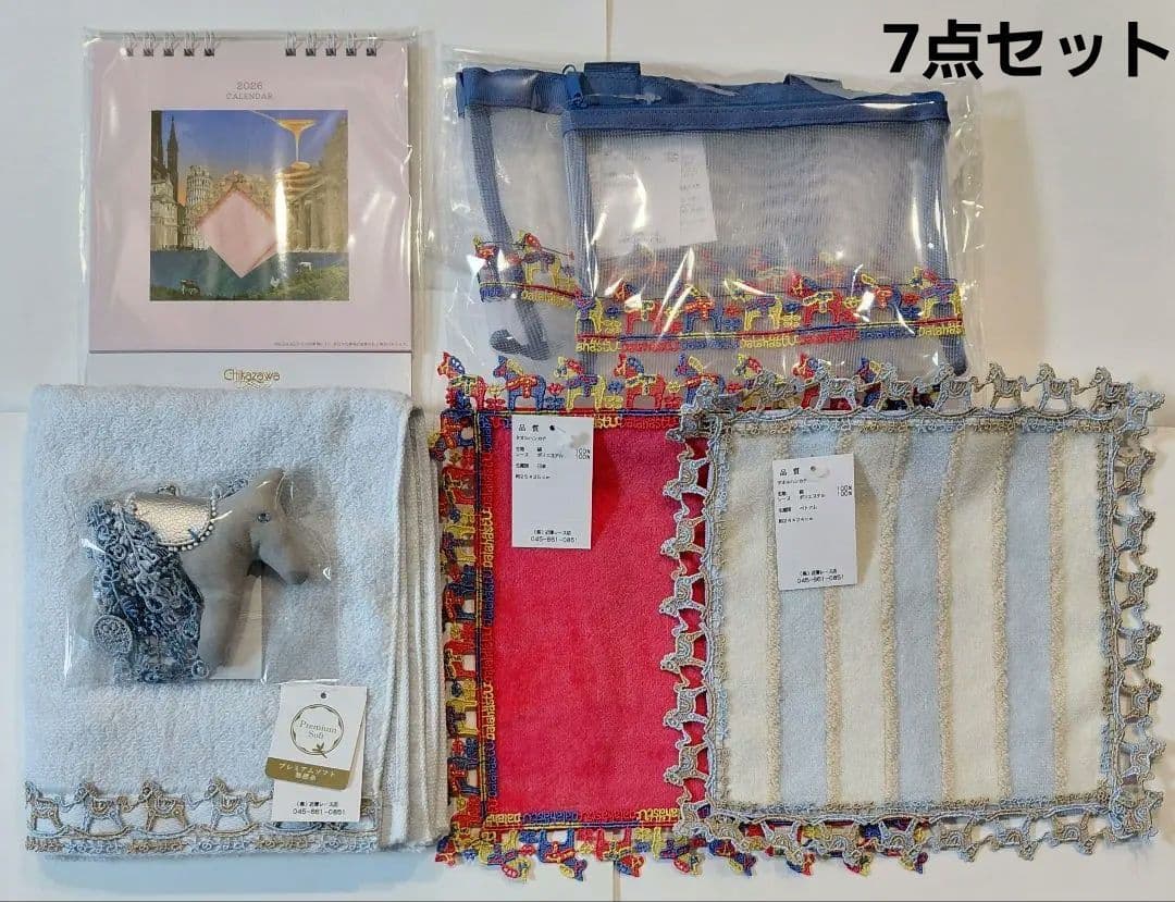 近沢レース　2026年　福袋　7点セット