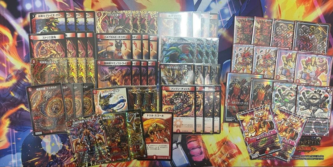 赤単フミガルド 高レート